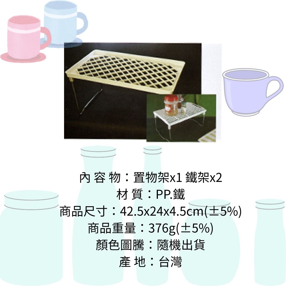 GS MALL 台灣製造 折疊式置物架 收納架 杯架 瀝水架 調料架 瓶罐架 儲物架 折疊置物架 折疊架, , large