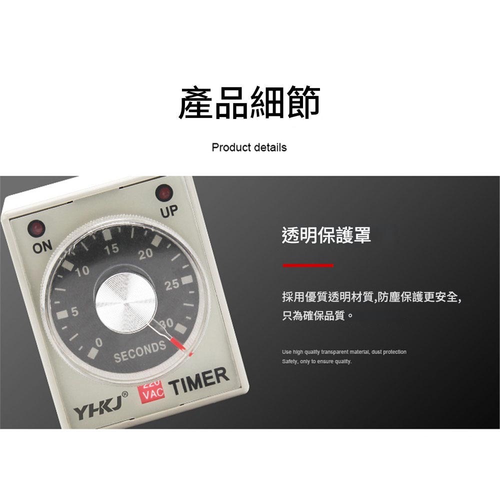 CKC Tinner Super Time Relay AH3-3 220V 30 seconds, , large