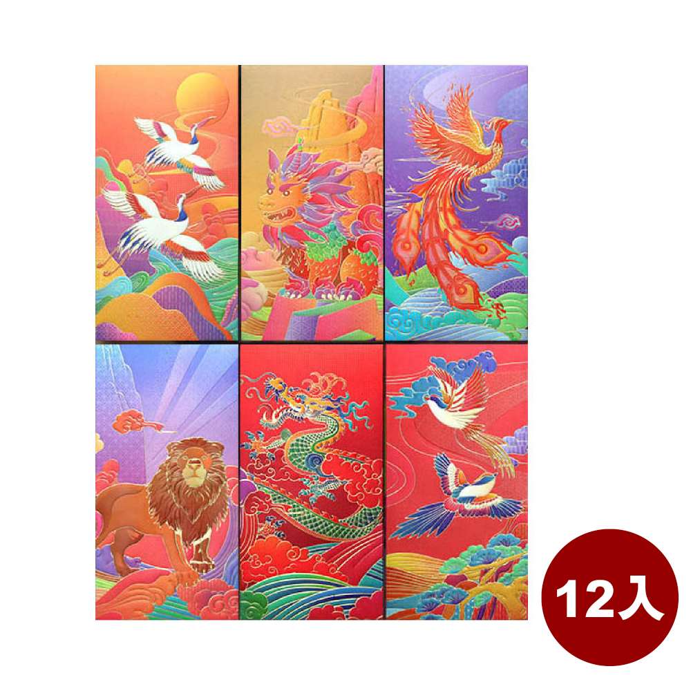 摩達客◉春節開運招財◉山海經浮雕燙金紅包袋_8款圖案隨機共12入組, , large