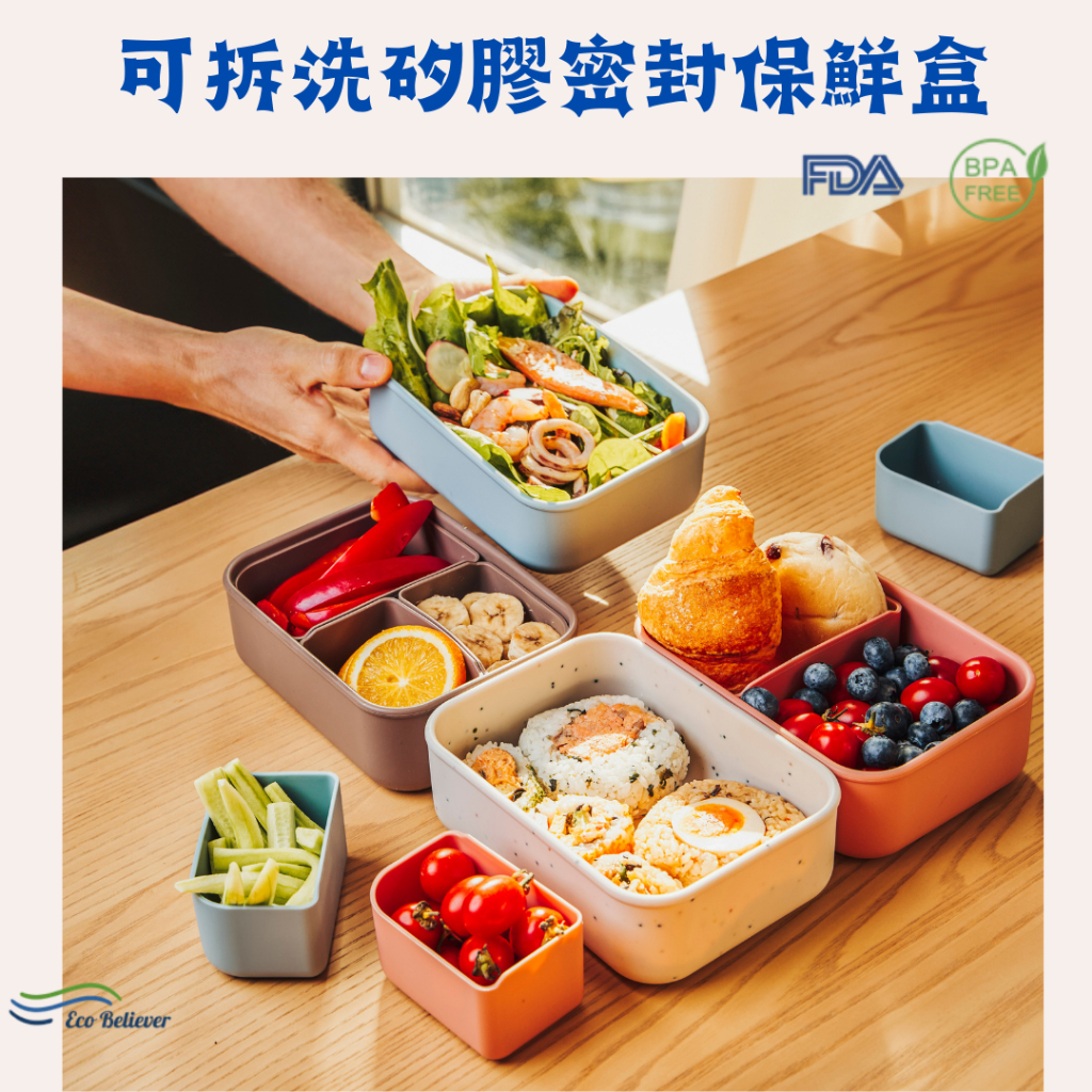 JC ECO BELIEVER 800ml Bento Box with 3 Removerable Compartments, Leak-Proof Silicone Container,Microwave, Dishwasher, Brown, , large