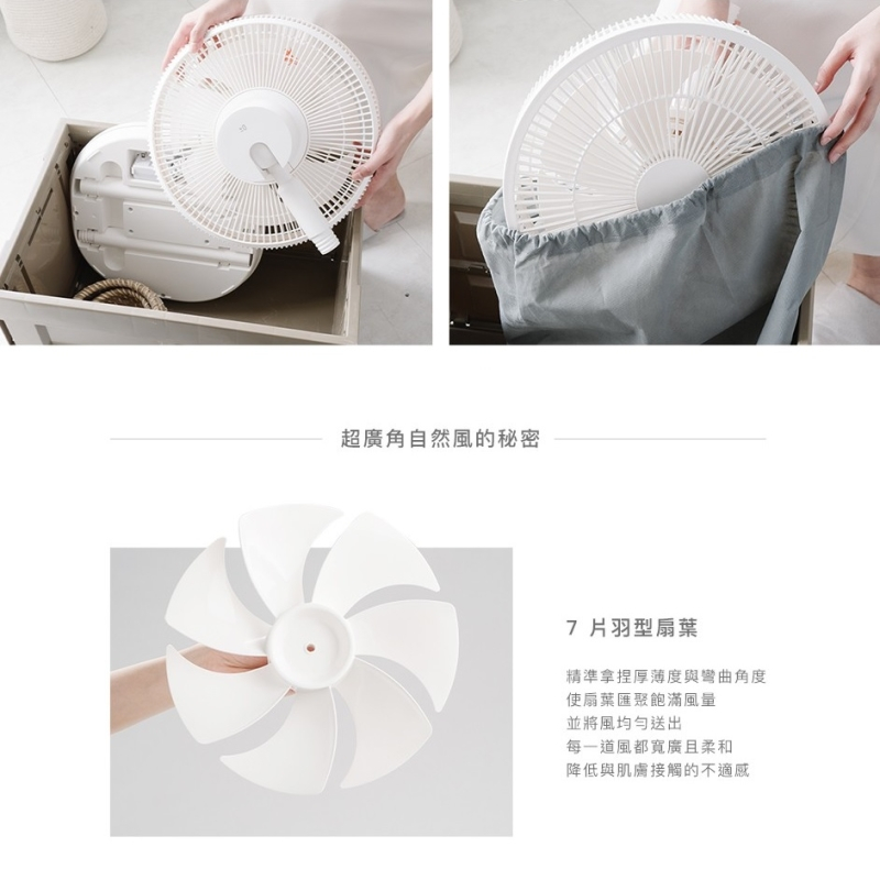 正負零 &plusmn;0 XQS-J640 12吋 DC自然風扇 DC扇 循環扇 風扇 立扇, , large