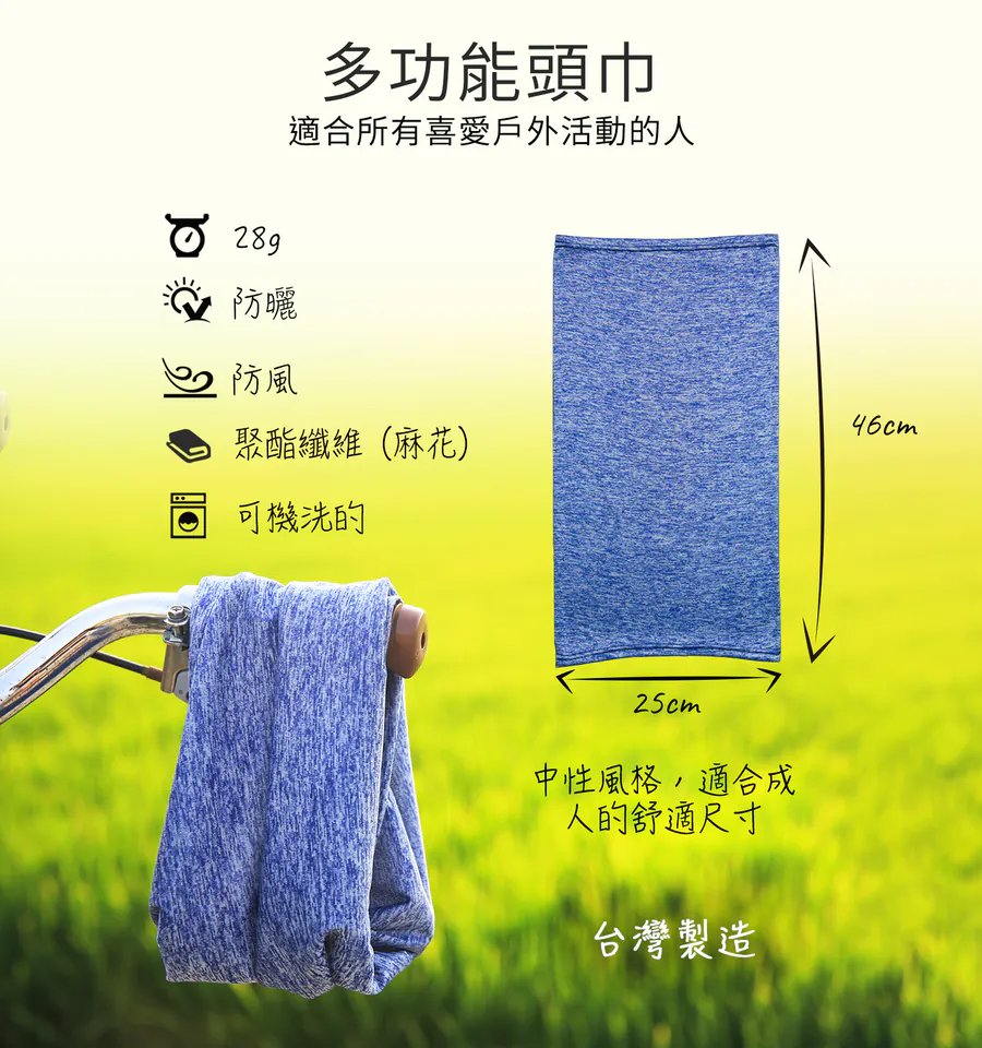 Litume F338 銀離子抗臭吸濕排汗頭巾 藍, , large