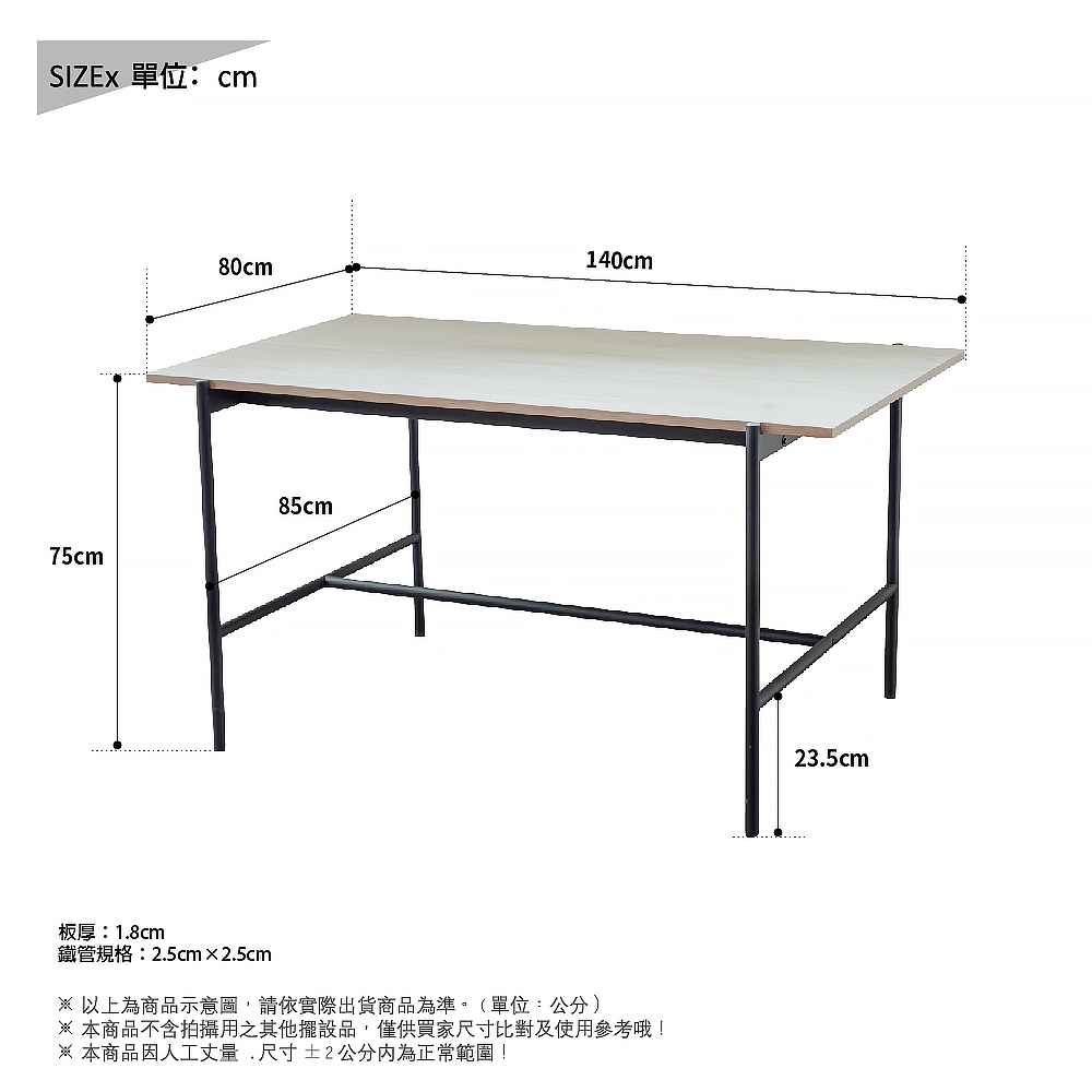 大桌面工作桌 工作桌 餐桌 電腦桌 辦公桌 會議桌 洽談桌 TA474, 原木色+鐵灰色, large