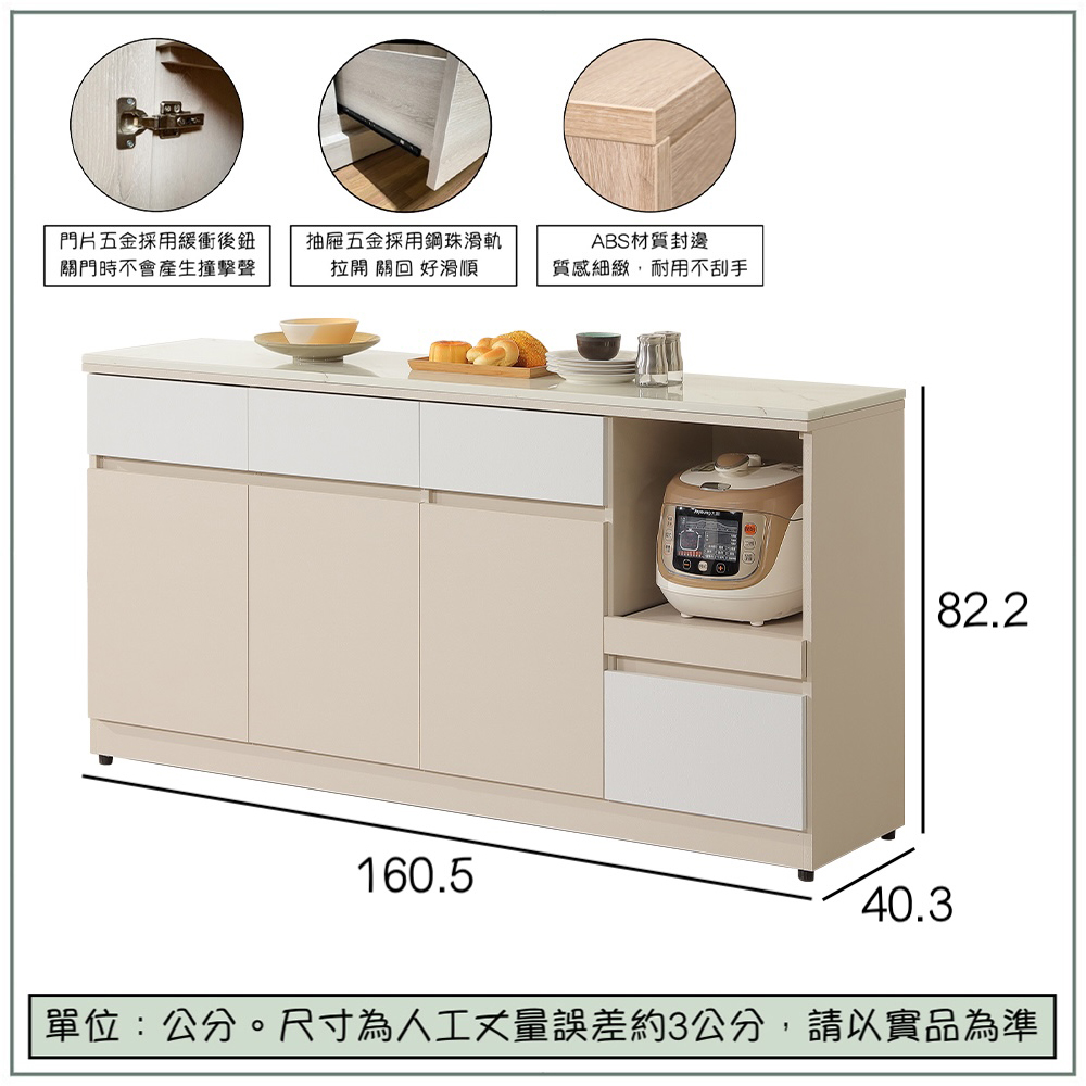 【唯熙傢俱】米娜雙色5.3尺石面餐櫃, , large