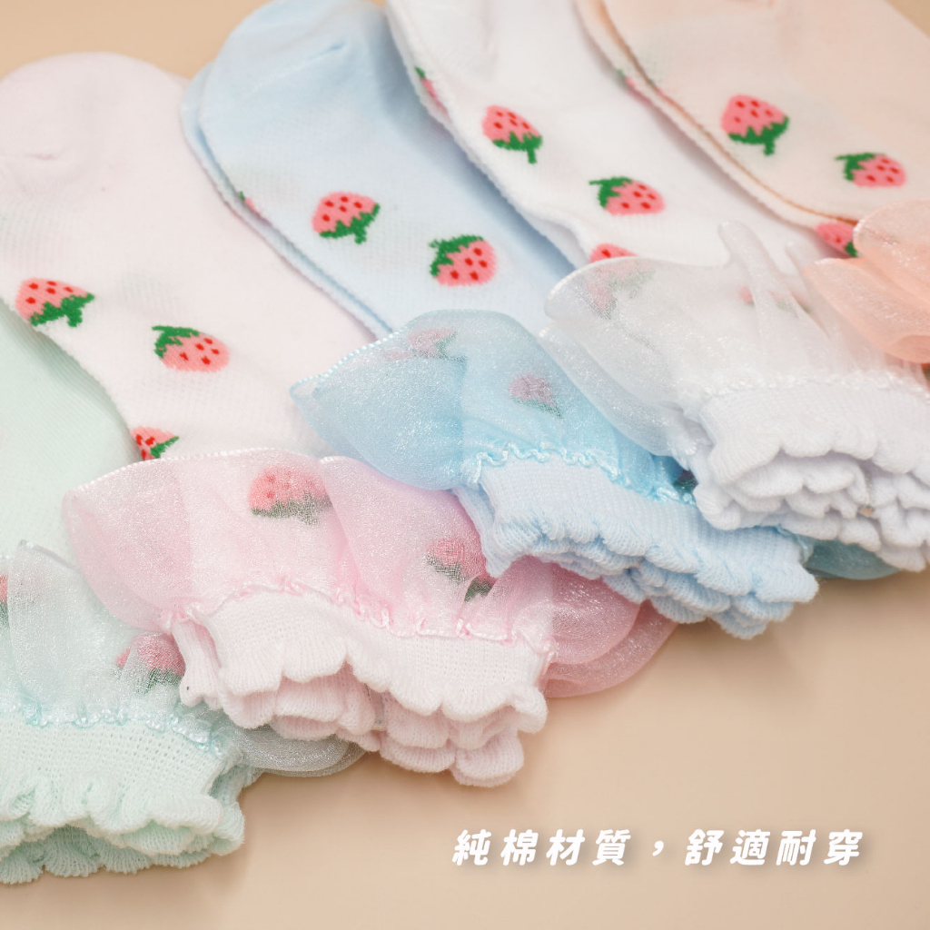 [凱美棉業] 8雙組 隨機出色 MIT台灣製 純棉舒適造型童襪 草莓蕾絲花邊款 14-17cm, , large