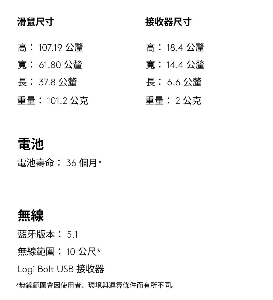 【 Logitech 羅技 】MK650 石墨黑 B2B 無線 鍵盤滑鼠組, , large