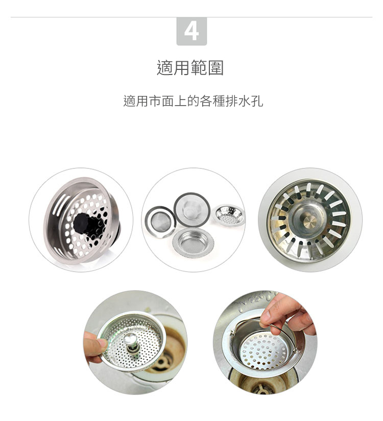 巧易潔廚房水槽濾水網_50入, , large