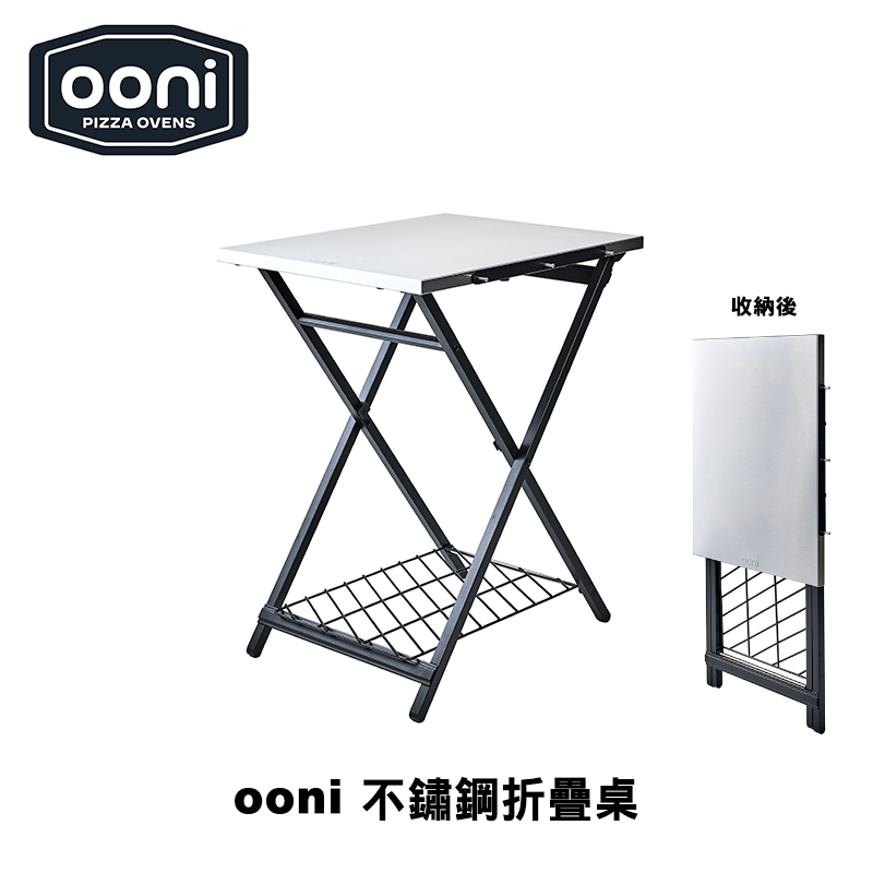 Ooni Folding Table, , large
