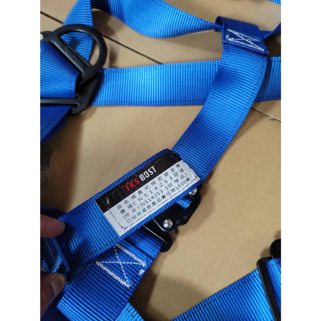 WIN 五金 FKS BOST快扣式背負式安全帶 <一般款>  鋁合金鉤 雙大鉤 降落傘安全帶 高空安全 安全帶 工安產品, , large