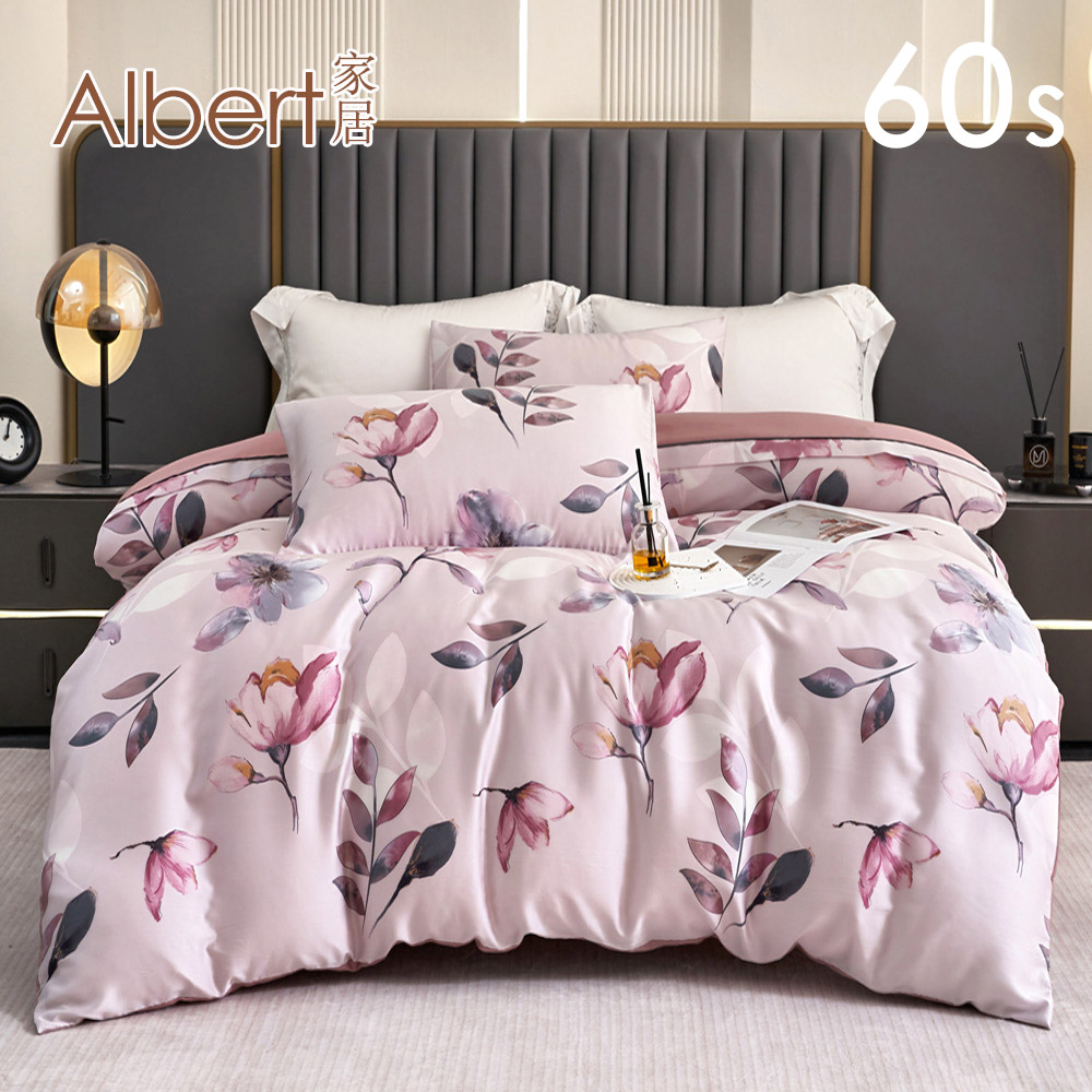 【Albert家居】60支100%天絲&trade;兩用被床包組-特大7尺-多款任選(萊賽爾纖維/300織/6x7尺), , large