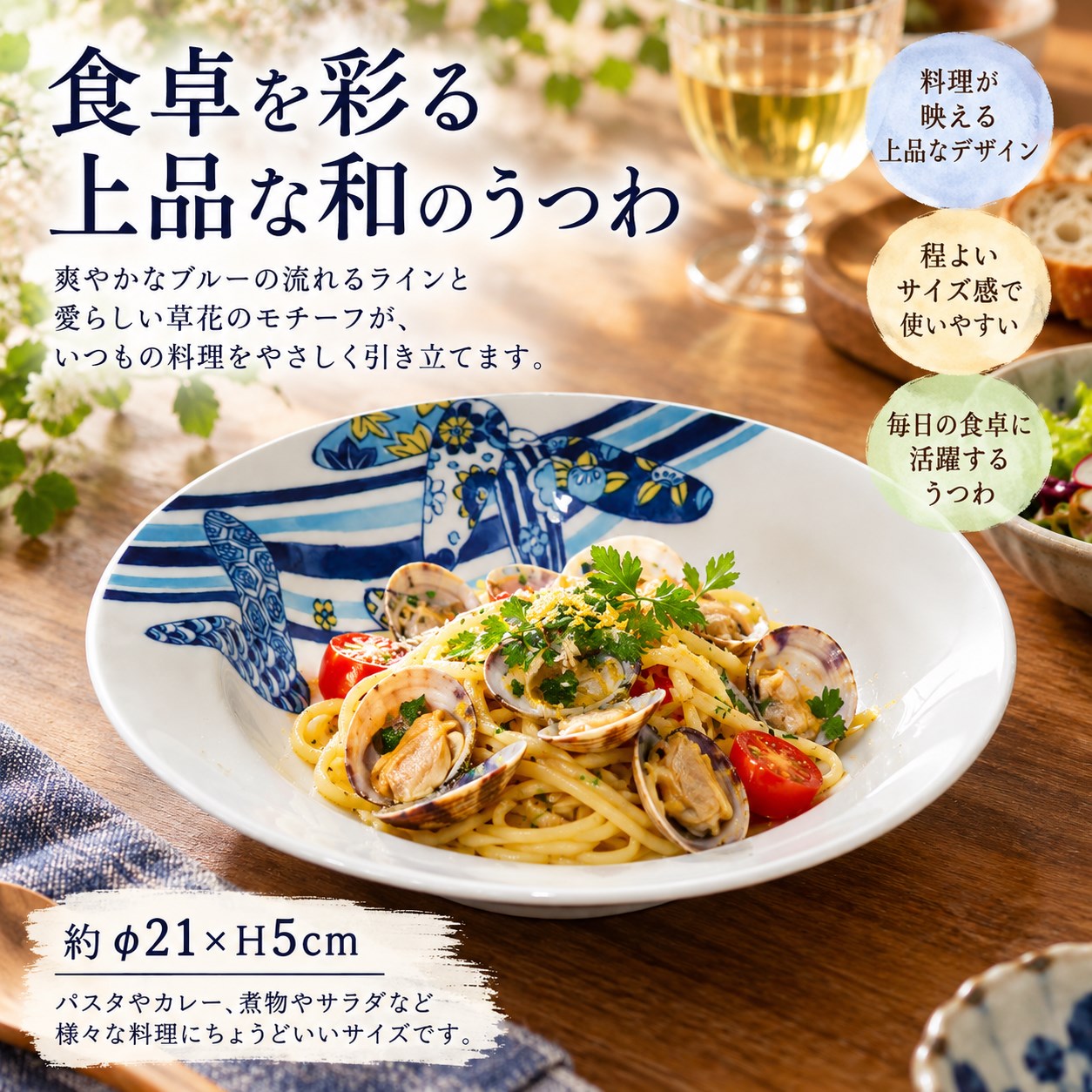 【HIYASU日安工坊】雅21輪井, , large
