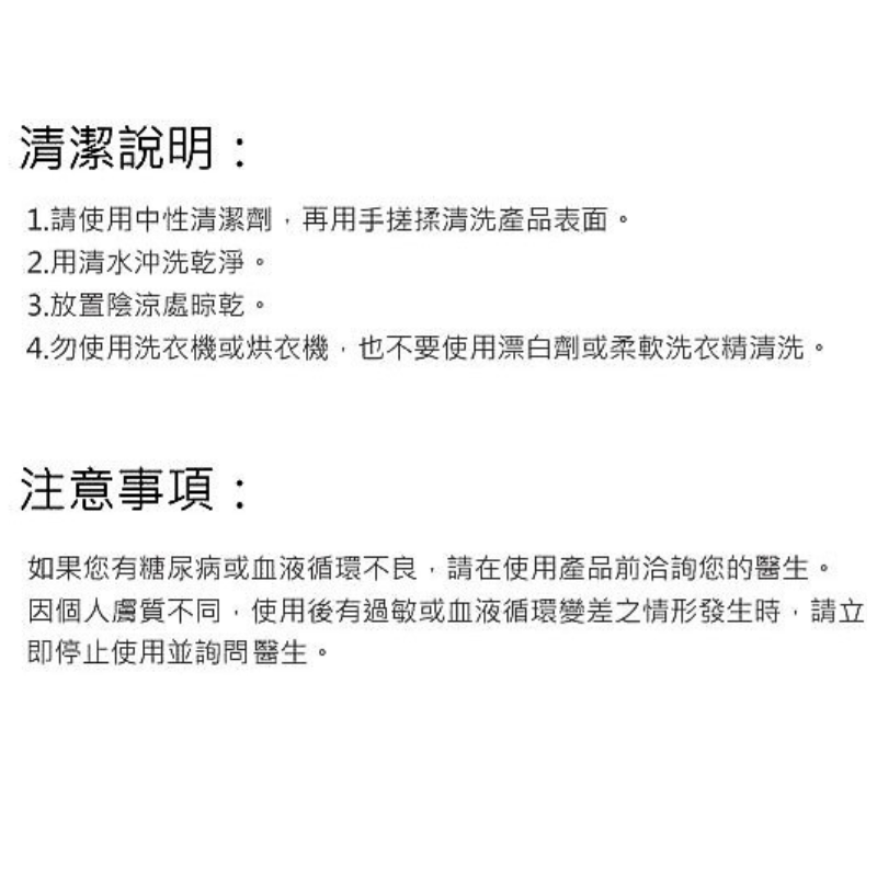 拇趾外翻束套-1只(SP-10100), , large