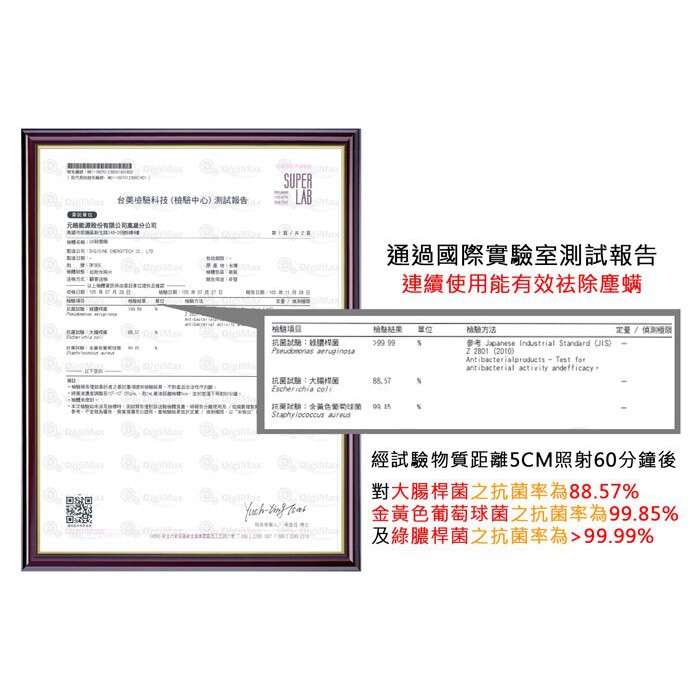 GS MALL 台灣製造 隨身型紫外線乾燥機  紫外線燈 UV燈  乾燥機 紫外線 UV燈 除蟲燈, , large