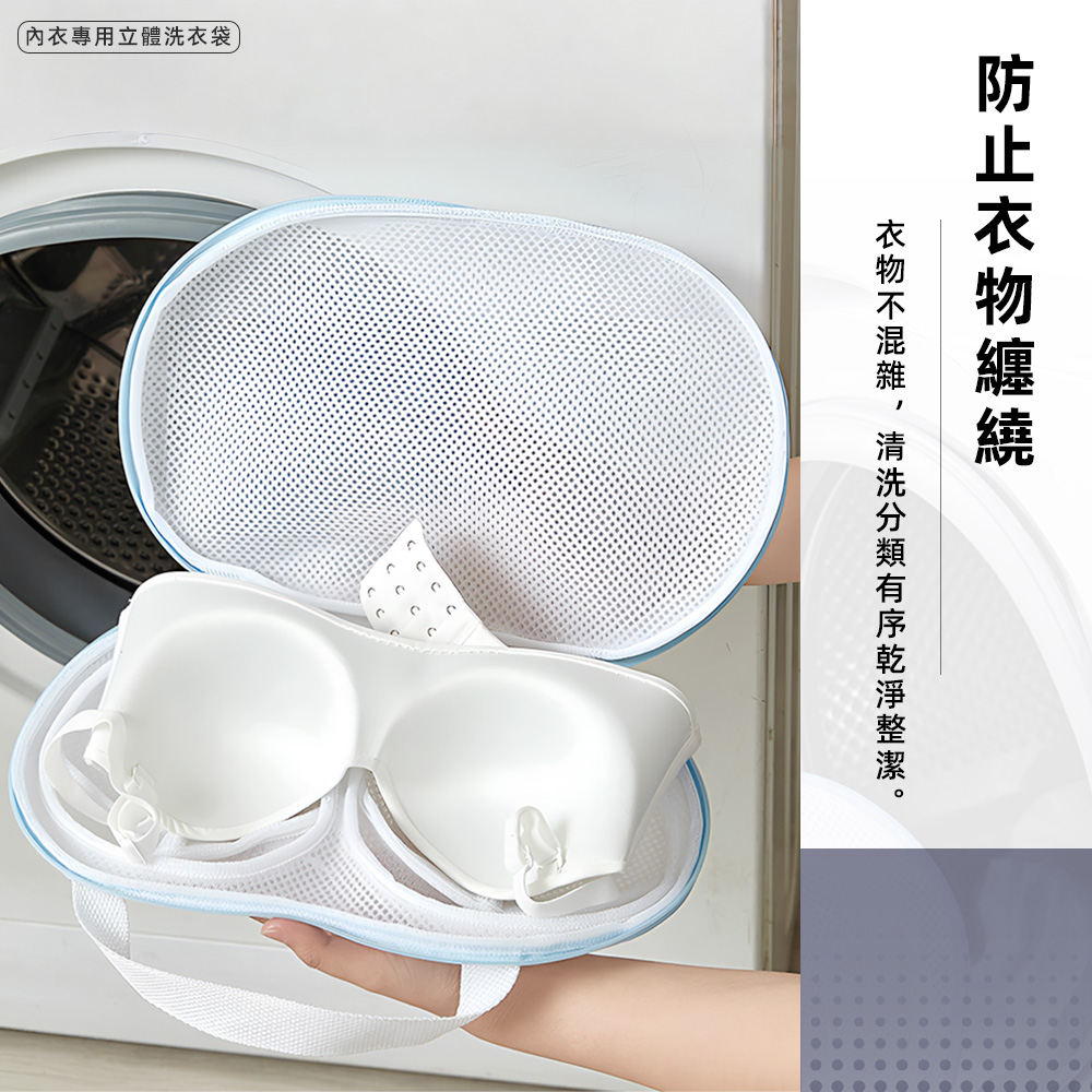 3d-bra-laundry-bag-gray, , large