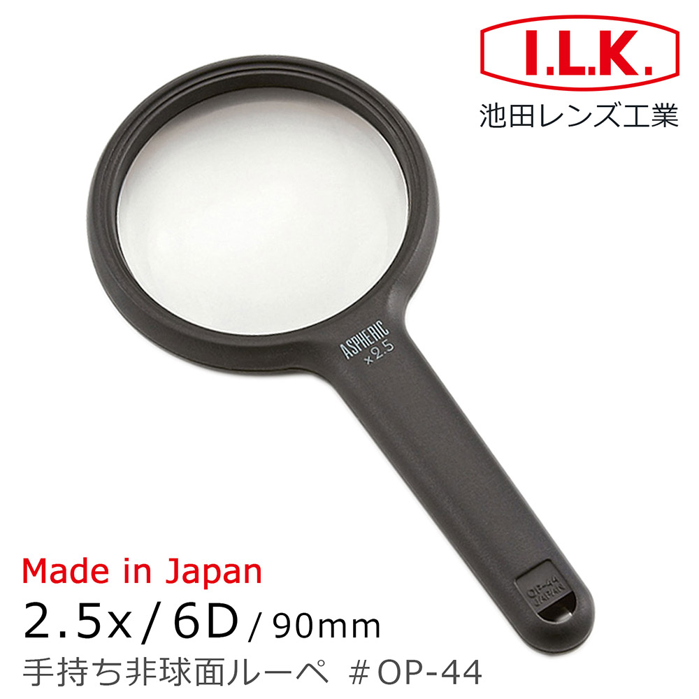 [I.L.K.] 3x/75mm Magnfier OP-44, , large