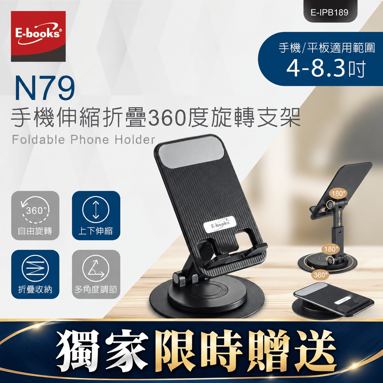 [ E-books ] B145  防爆固態磁吸0.69cm行動電源-藏青色/橘色/銀色(限時加贈手機支架N79乙個), , large