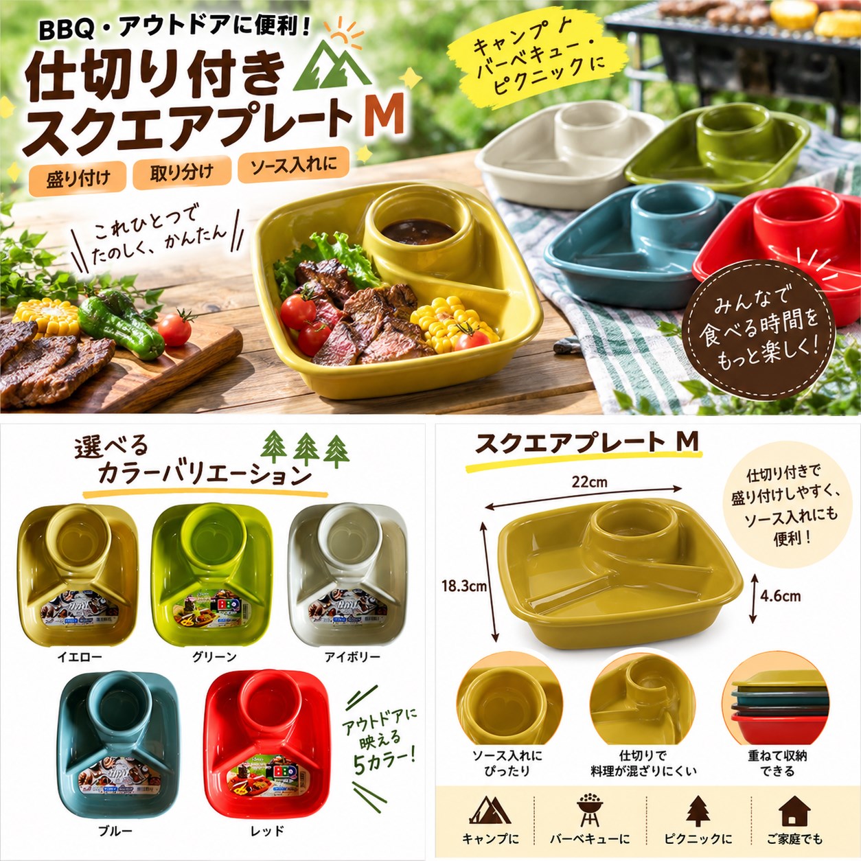 【HIYASU日安工坊】方形烤肉用野餐盤 M, , large