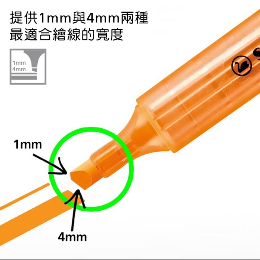 【德國天鵝STABILO】 swing cool 樂酷螢光筆 無毒 重點筆 暗記筆 (ST275)8色(ST275/8-3), , large