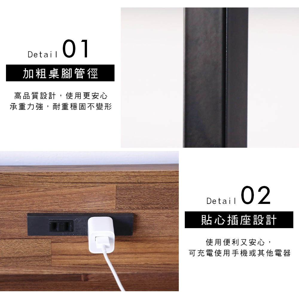 【澄境】140大桌面附插座層架電腦工作桌 TA077 工作桌 電腦桌 書桌 層架書桌 書桌 辦公桌, 集成木紋+黑鐵管, large
