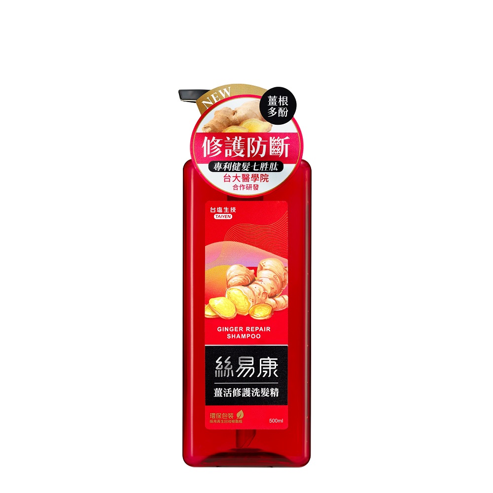 絲易康薑活修護洗髮精, , large
