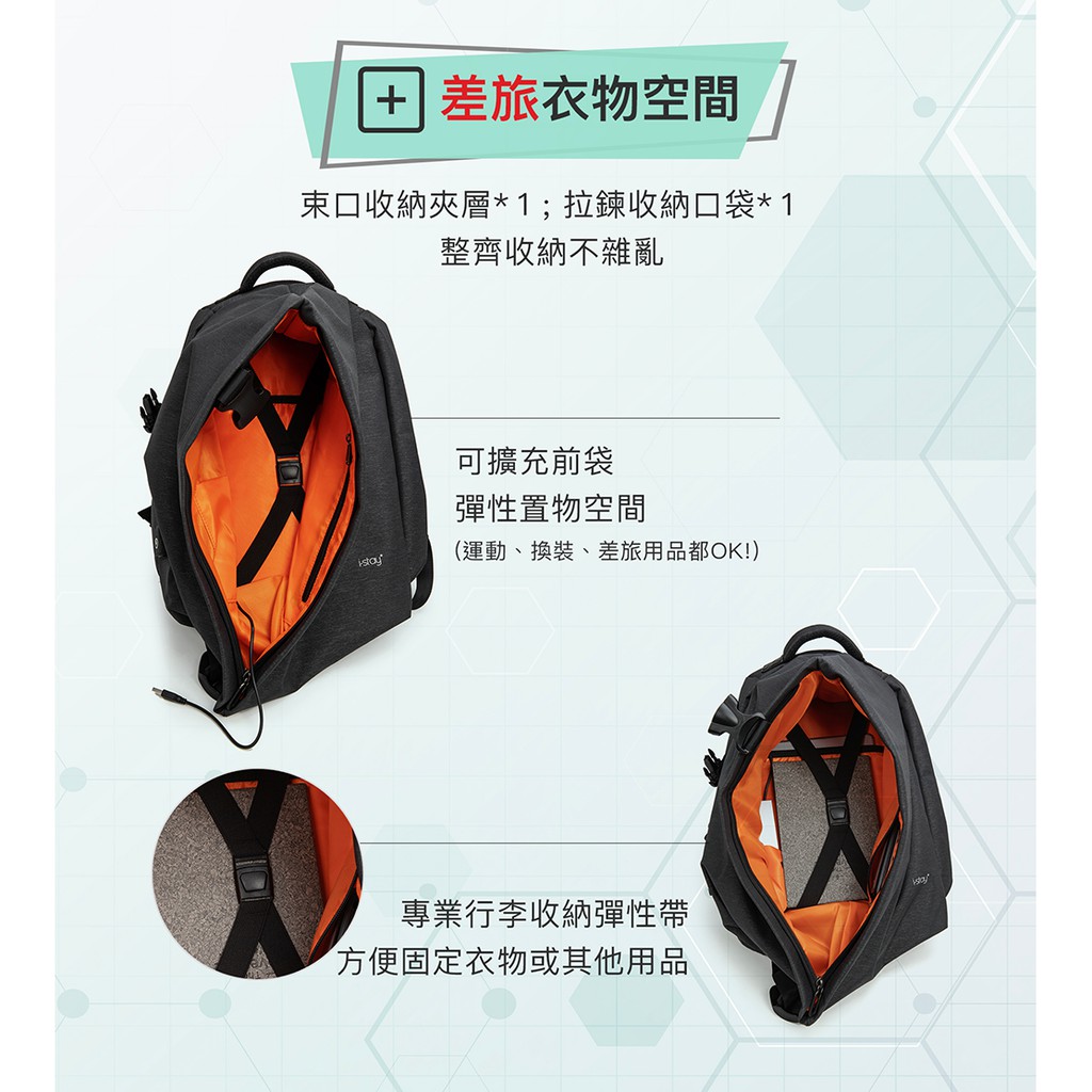 I-Stay 15.6" Laptop/Tablet Expandable Backpack, , large