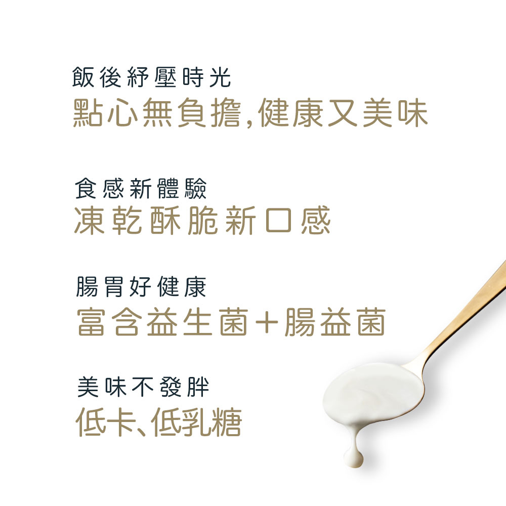 【TAPAZO 特百滋】 霜凍優格 全齡貓 貓餐盒 貓零食 30gX3入口味任選(貓用), , large