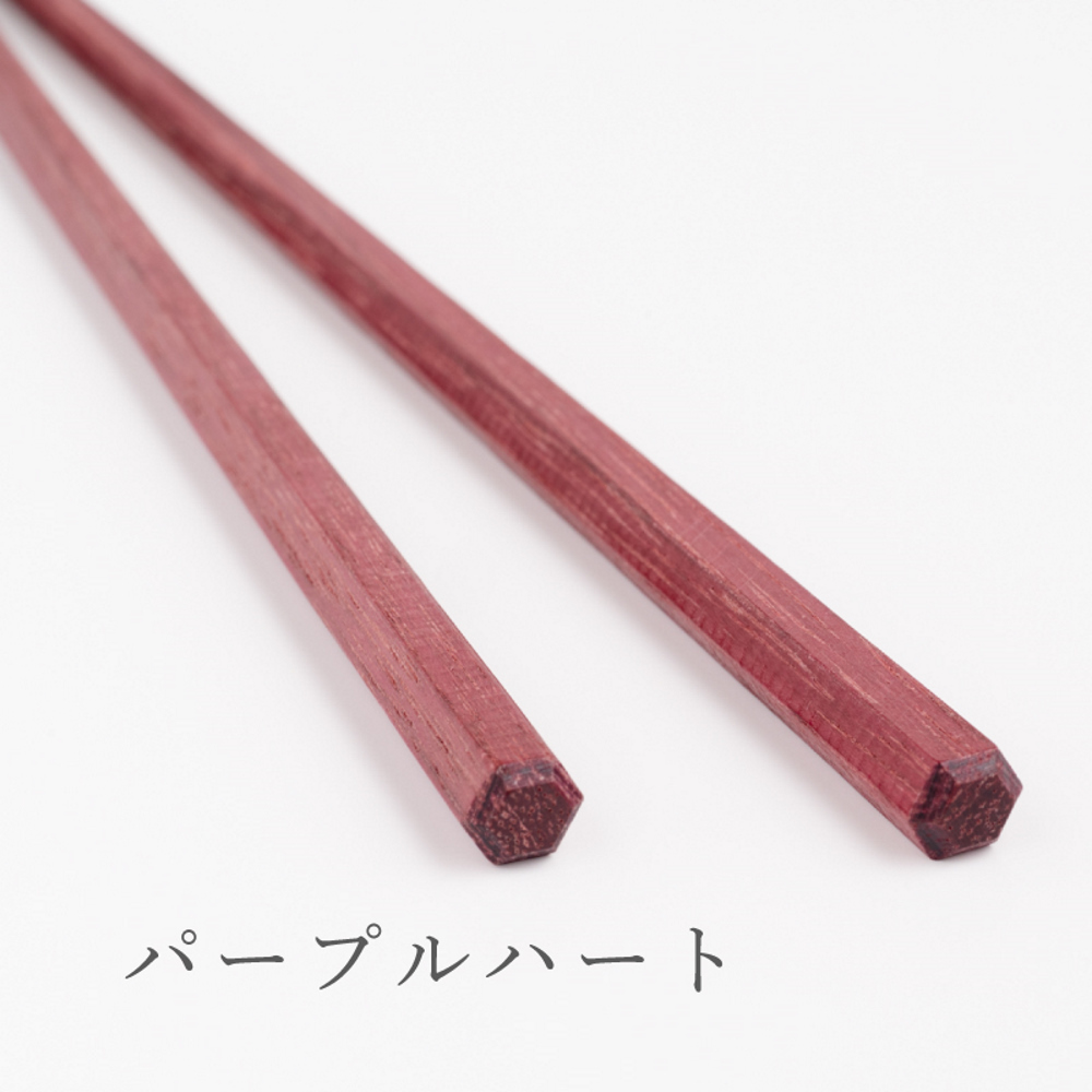 日本製MATSUKAN 無漆天然原木筷 紫心木, , large