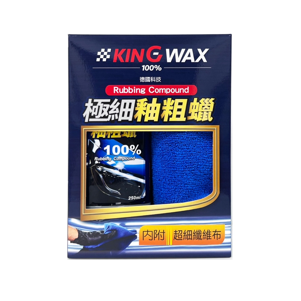 RUBBING COMPOUND, , large