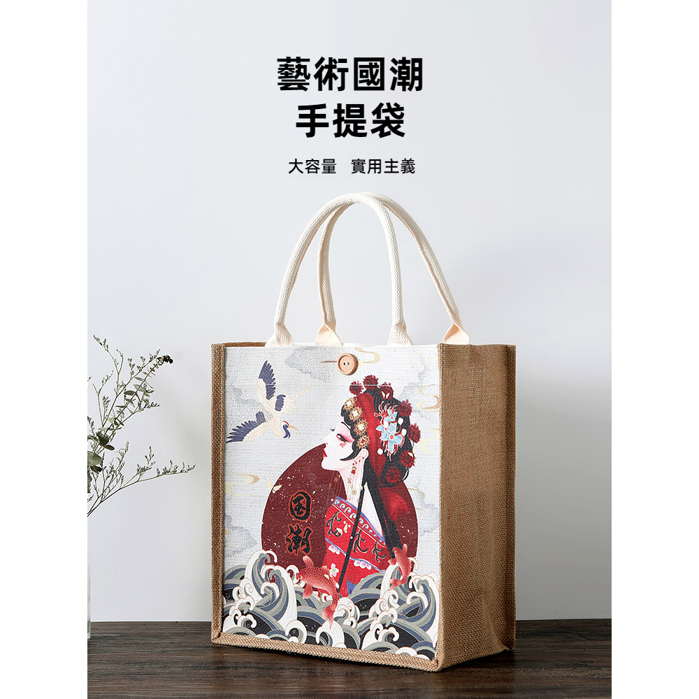 【A&R】升級版黃麻購物手提袋 - 潮牌款, , large