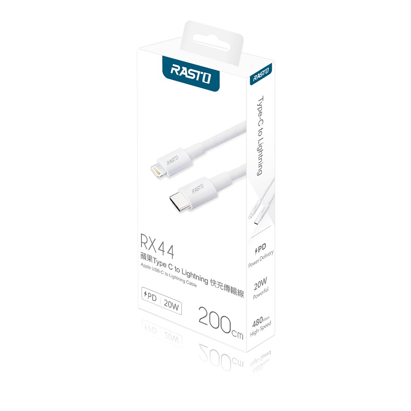 RASTO RX44  CL2M Charging Cable, , large