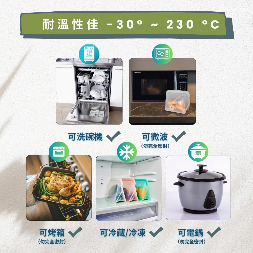 [JC ECO BELIEVER] 1500ml 湖水綠站立式矽膠袋 折疊矽膠密封保鮮袋 台灣食藥署合格 矽膠食物袋 食物袋 矽膠袋 保鮮袋 密封袋, , large