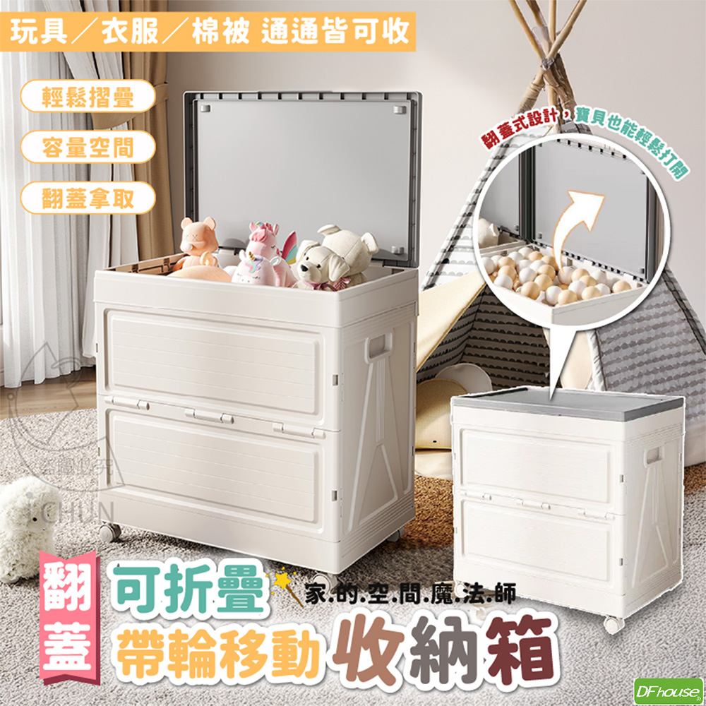 storage box, , large