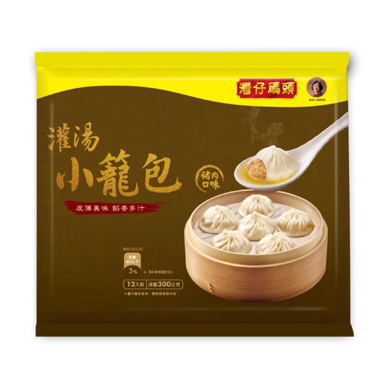 WanChai Ferry Xiao Long Bao, , large