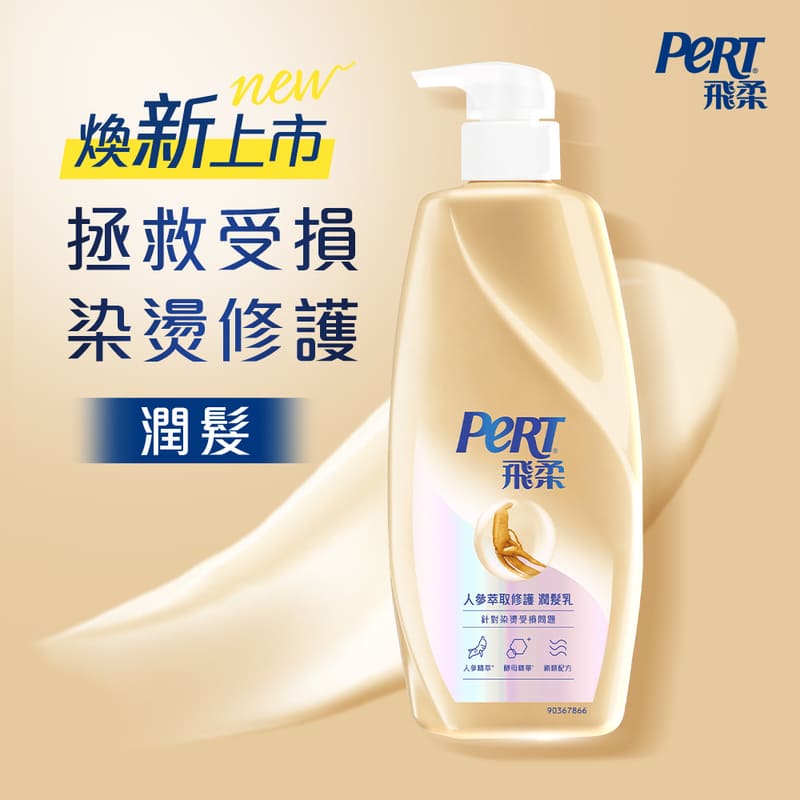 PERT CON Ginseng Multi effect, , large