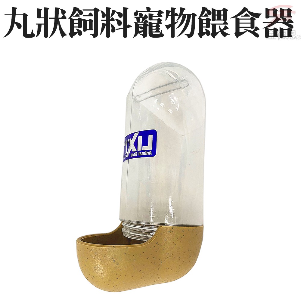 GS MALL 美國製造 寵物餵食器 300g 寵物碗 寵物餵食碗 碗 LIXIT 餵食器 飼料碗 餵食器, , large