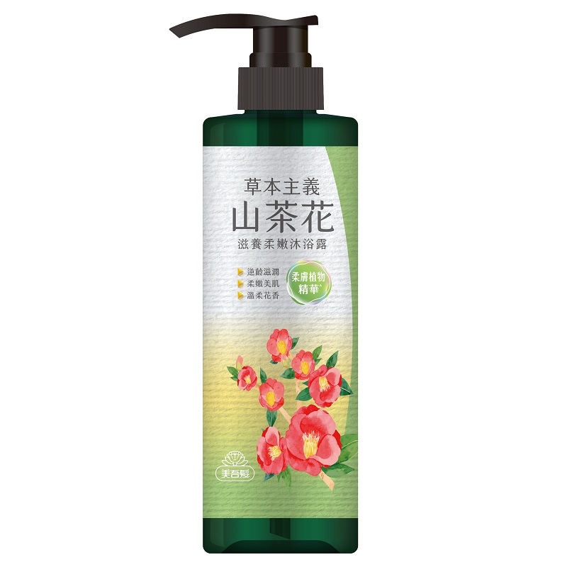 美吾髮草本主義山茶花滋養柔嫩沐浴露, , large