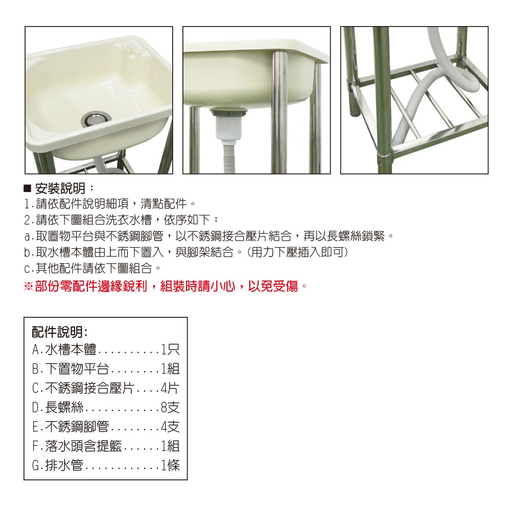 【雙手萬能】51公分-ABS水槽/不鏽鋼腳/台灣製造, , large