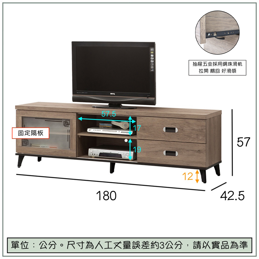 【唯熙傢俱】樂娜灰橡色6尺電視櫃, , large