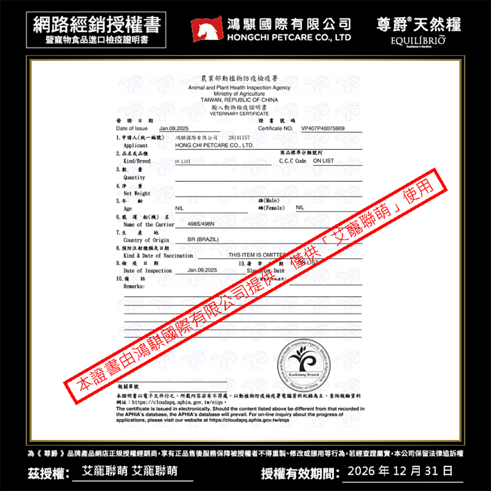 【艾寵聯萌】尊爵 化毛貓 機能天然糧3LB 6kg 15kg（成貓化毛飼料 去骨雞肉配方 化毛排毛球 腸胃保健亮毛貓糧）, , large