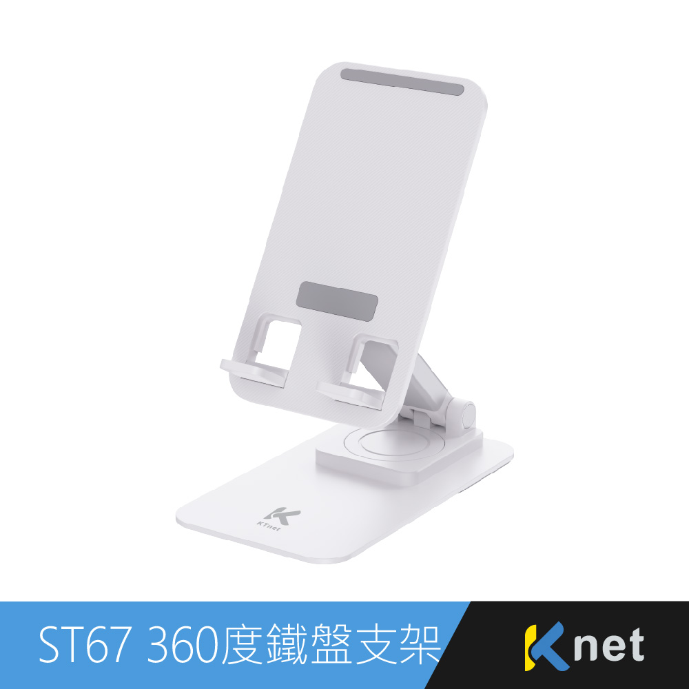 ST67 WHITE, , large