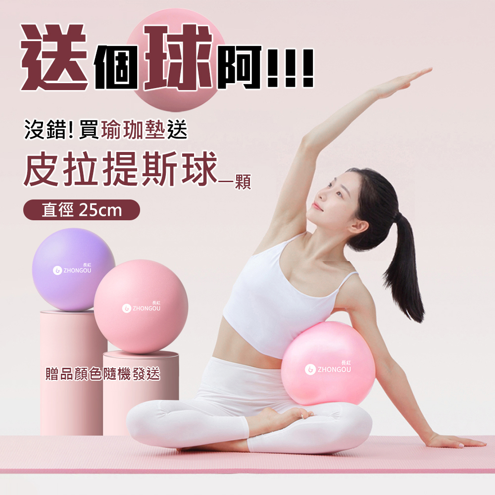 【複製】【複製】【X-BIKE買一贈三】TPE雙人款瑜珈墊10MM厚200&times;140CM防滑墊/地墊贈綁帶、背袋、皮拉提斯球TP201420, , large