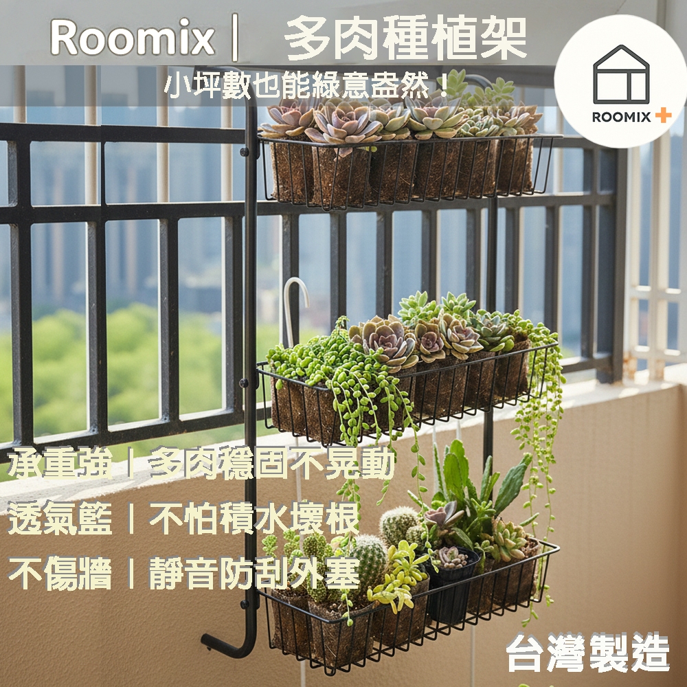 【ROOMIX】門後收納架 三層置物籃 門後掛勾 浴室收納 廚房置物架 免釘免鑽 孔收納籃 窄身省空間 門後掛架 雜物架 居, , large