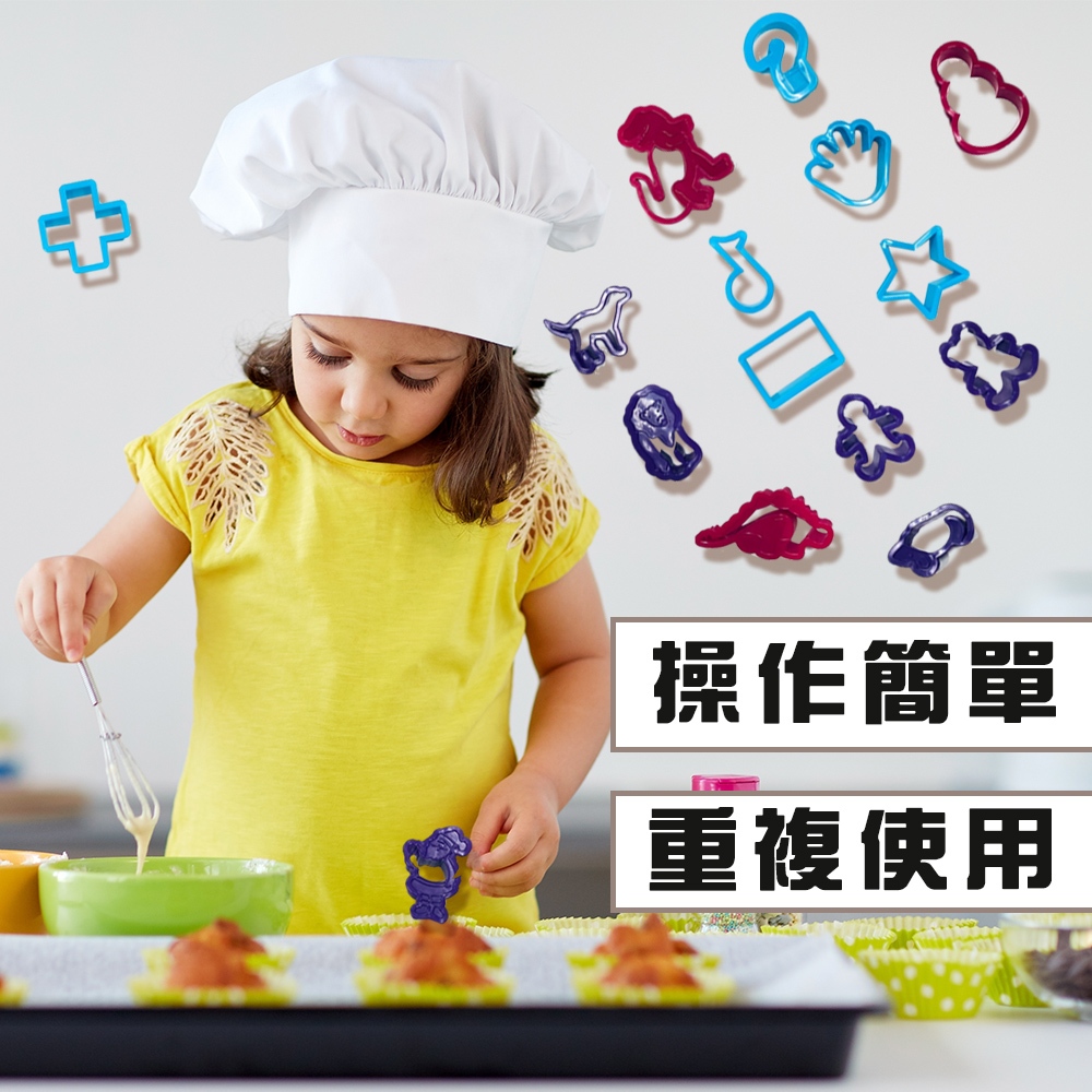 GS MALL 台灣製造 一組40入 烘焙壓模器 餅乾 模具  造型模具 美食模型 烘焙 烘焙用具 餅乾模型 壓模器, , large