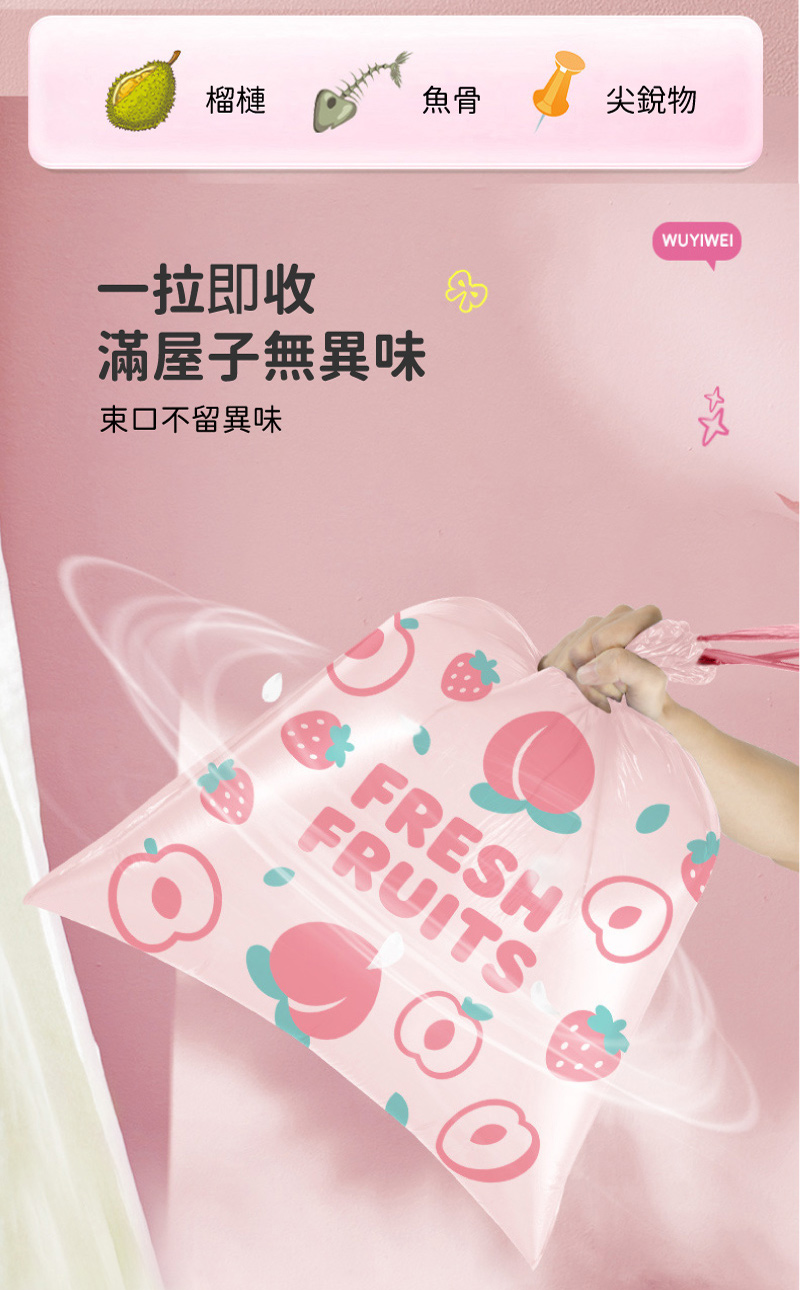 trash bag, , large