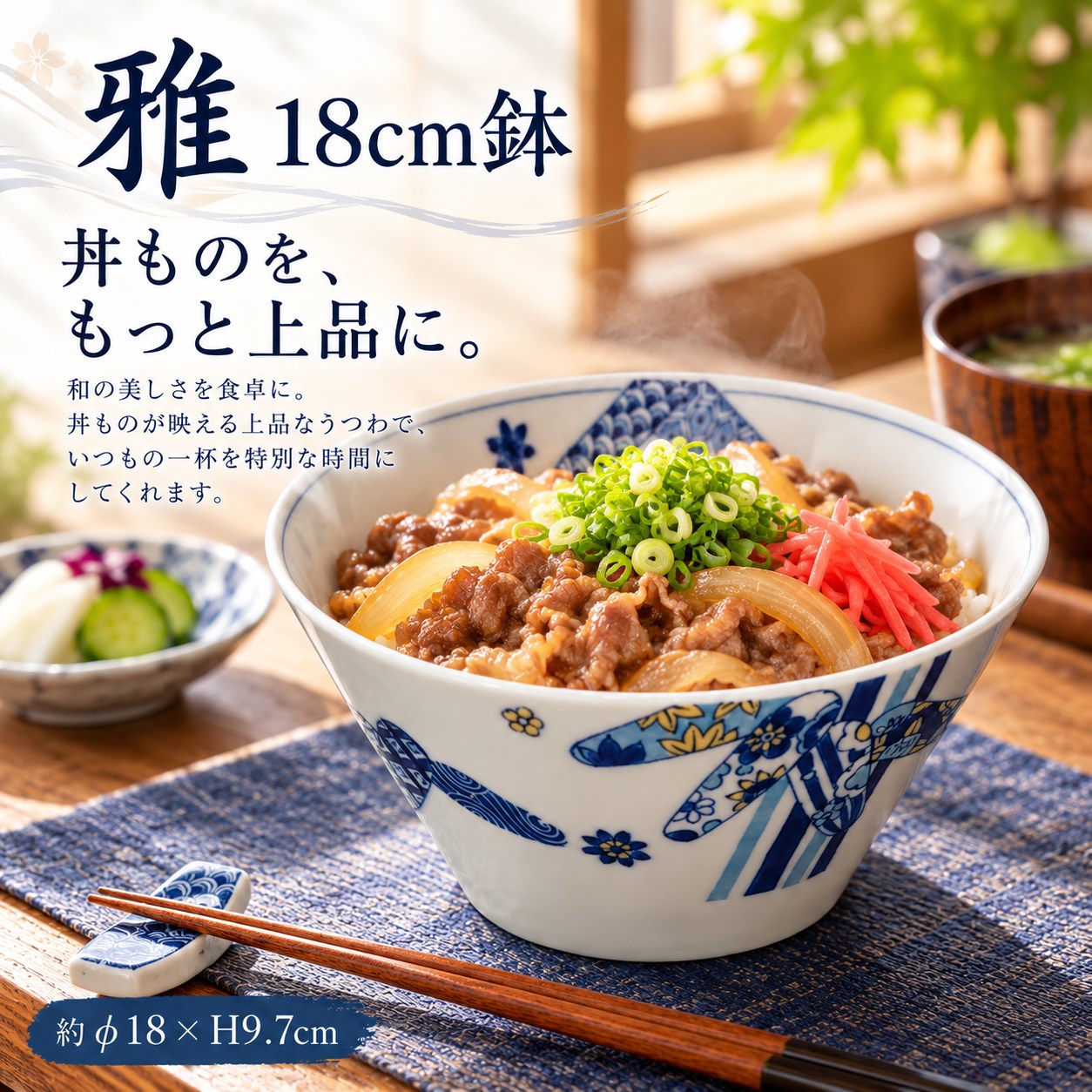 【HIYASU日安工坊】雅 18CM缽, , large