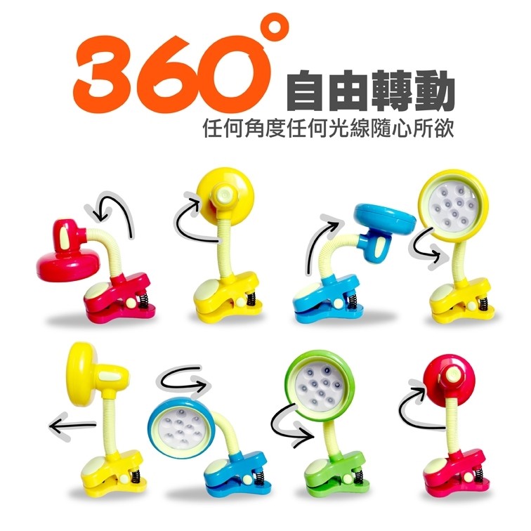 GS MALL 三段LED夾燈 電池夾燈 兩用夾燈 小檯燈 LED夾燈 夾燈 LED燈 燈具 照明燈 露營燈, , large