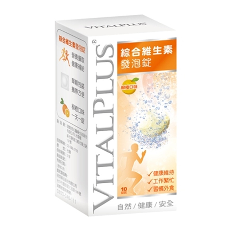 [佑全保健藥妝] VITALPLUS綜合維生素發泡錠 10錠/支, , large