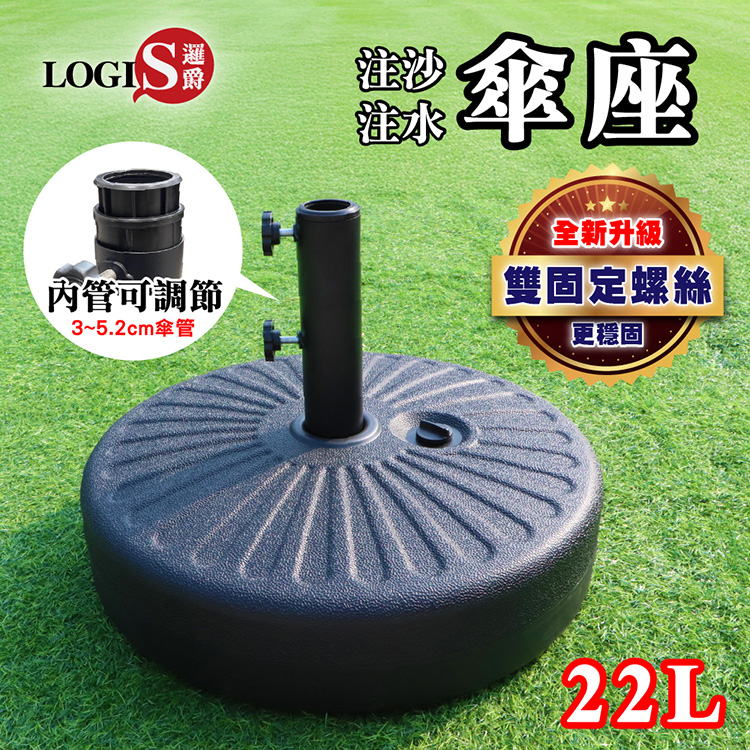 22KG Plastic Umbrella Stand for Large Umbrellas, , large