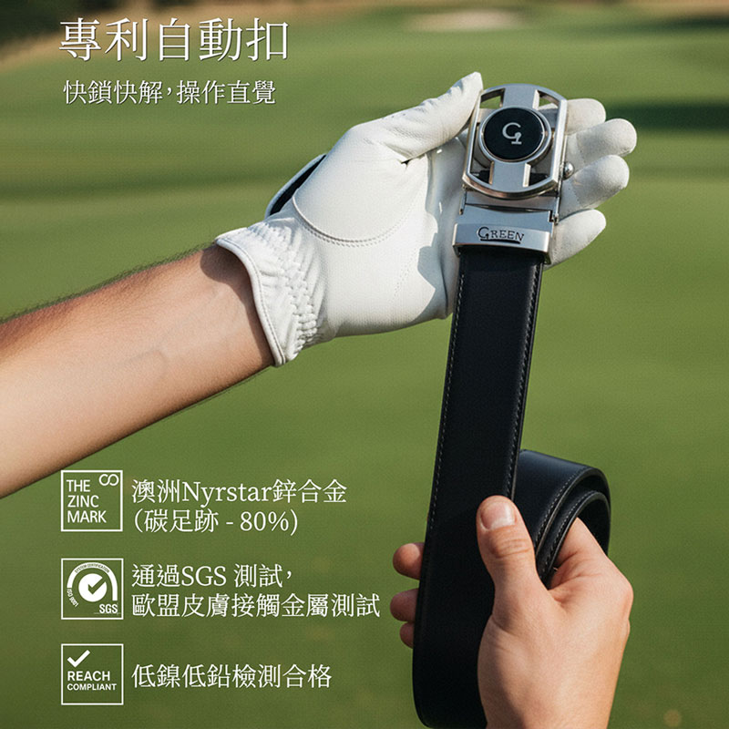 Green Golf Automatic Crosshatch Leather Golf Belt, , large