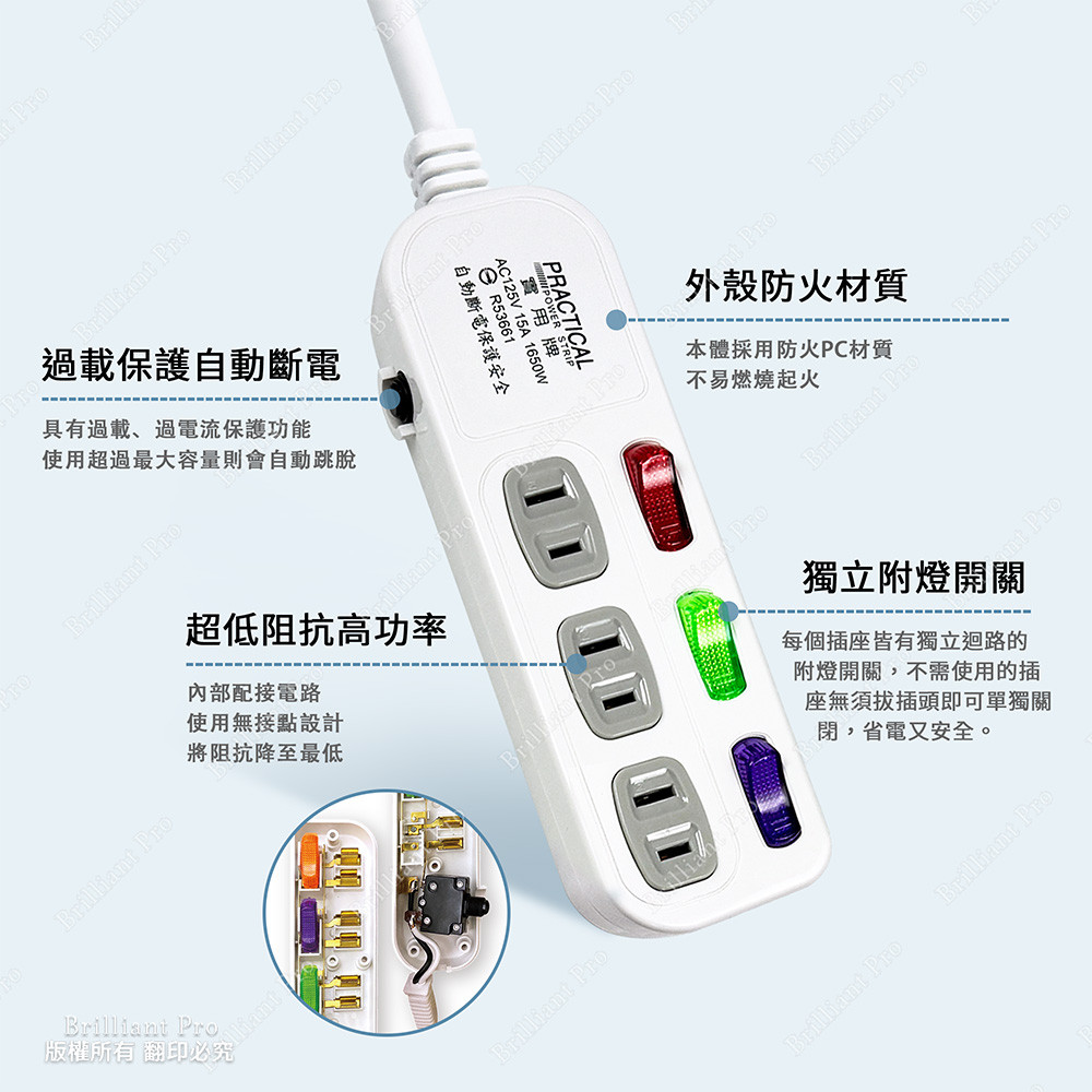 實用牌3開3插9尺2P延長線 2.7公尺 PX-109-9 防火材質安全耐用 自動斷電過載保護 獨立開關省電設計, , large